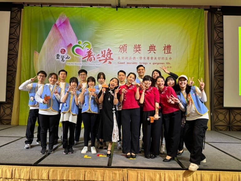 2025全國各區普仁獎頒獎典禮青年志工大募集